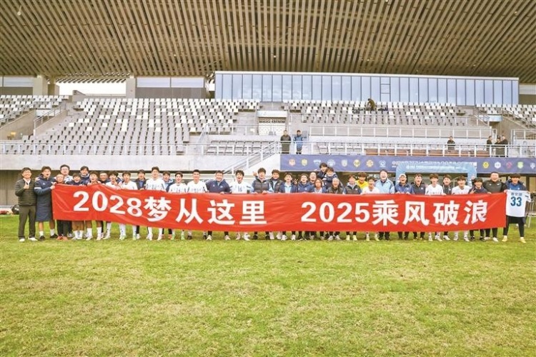 深圳2028成功冲乙深圳将拥有3支职业队，明年或中超中甲中乙各1支